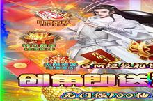 《石灵圣域》海量大礼包等你来战 新版本石灵圣域下载一并送上