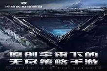 《<em>无尽</em><em>的</em><em>拉格</em><em>朗日</em>》怎么下载 2023最新如何下载<em>无尽</em><em>的</em><em>拉格</em><em>朗日</em>官方安卓包？
