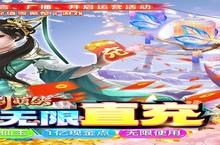 刀剑萌侠（<em>GM</em>赞助<em>无限</em>直充）电脑版 电脑玩刀剑萌侠（<em>GM</em>赞助<em>无限</em>直充）<em>模<em>拟器</em></em>下载、安装攻略教程