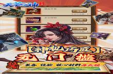大佬入坑看新服 《天芒之神》新服开启 最新版下载奉上
