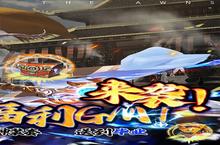 大佬入坑看新服 《<em>天芒</em><em>之神</em>》新服开启 官方最新版下载奉上