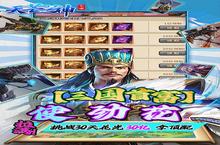 卡牌手游一个就够了 《天芒之神》迎最新版紧急加开新服