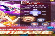 《深渊幻影》万人排队盛极一时 2023年07月16日开新服迎大佬回归