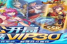 《少年名将》免费抽10万<em>京东</em>卡（线下申请）