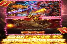 《皇者》新服2023年07月21日开启 下载全新版《皇者》专享新服礼包