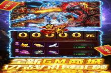 下载最新版《皇者》领礼包 2023年12月25日开新服入驻享福利