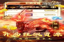 大佬入坑看新服 《少年驯龙记》新服开启 全新版下载奉上