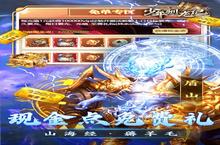 大佬入坑看新服 《少年驯龙记》新服开启 官方最新版下载奉上