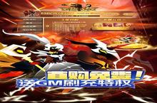 下载官方最新版《誓灵》领礼包 2023年08月12日开新服创角享福利