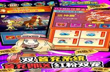 动漫手游一个就够了 《天天驯兽师》迎官方最新版紧急加开新服