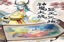 《浮生妖<em>绘卷</em>》进不去怎么办 无法登陆解决方法