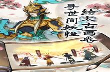 浮生妖绘卷（妖仙<em>世界</em>）电脑版 电脑玩浮生妖绘卷（妖仙<em>世界</em>）<em>模<em>拟器</em></em>下载、安装攻略教程