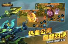 《<em>雷霆</em><em>归来</em>》好玩吗 <em>雷霆</em><em>归来</em>玩法图文简介