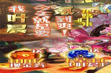 《水煮三国》服务器冠名说明（线下申请）