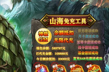 大佬入坑看新服 《戮仙战纪》新服开启 全新版下载奉上