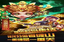 《<em>寻<em>龙诀</em></em>》好玩吗 <em>寻<em>龙诀</em></em>玩法图文简介