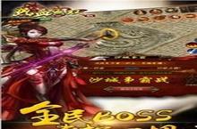 《热血<em>无双</em>》好玩吗 热血<em>无双</em>玩法图文简介
