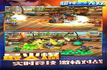 《超神<em>无双</em>》好玩吗 超神<em>无双</em>玩法图文简介