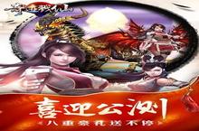 《奇迹戮仙》好玩吗 奇迹戮仙玩法图文简介