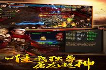 《烈焰龙魂》好玩吗 烈焰龙魂玩法图文简介