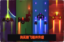 音奏射击战安卓下载 <em>2</em>0<em>2</em>3最新版官方音奏射击战下载地址整理分享