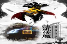 雷霆炸翻天安卓下载 2023最新版官方雷霆炸翻天下载地址整理分享