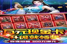 火纹三国<em>新</em>服强势来袭 最<em>新</em>版火纹三国下载一起来了
