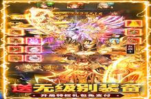 《牧场传奇》新服2024年01月16日开启 下载全新版《牧场传奇》专享新服礼包