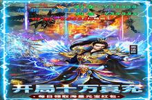 《牧场传奇》万人<em>新</em>服紧急<em>新</em>开 更<em>新</em>官方最<em>新</em><em>版</em>领取特权礼遇