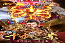 角色扮演手游一个就够了 《伏龙》迎官方最新版紧急加开新服