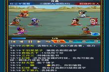 下载最新版《汉风幻想<em>三国</em>OL》领礼包 2024年08月21日开新服入驻享福利