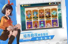 休闲手游一个就够了 《狗狗呼叫喵星》迎官方最<em>新</em>版紧急加开<em>新</em>服