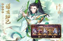 《莽荒纪-纪宁传奇》好玩吗 莽荒纪-纪宁传奇玩法图文简介