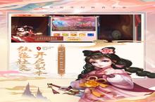 《青灵御剑诀》新服终于来了 新老玩家迎全新版共享多重礼包