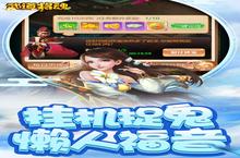 下载最新版《武道将魂》领礼包 2023年12月25日开新服入驻享福利