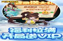 《武道将魂》新服等你来战 官方最新版武道将魂下载一并送上