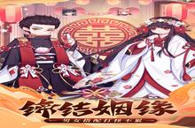 《九州谕》官方最新版今日隆重更新 开启新服<em>大</em>礼包共襄盛举