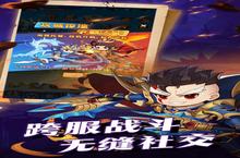 《群英传奇—梦想三国》万人排队盛极一时 2023年10月27日开新服迎大佬回归