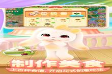 《<em>开心</em>合成》新服隆重开启 下载官方最新版<em>开心</em>合成迎接新征程