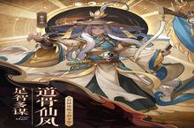 卡牌手游《国漫之光》开新服 数十万玩家已更新全新版