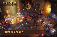 大佬入坑看新服 《乱世战纪》新服开启 官方最新版下载奉上