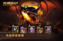 乱世战纪新服强势来袭 最新版乱世战纪下载一起来了