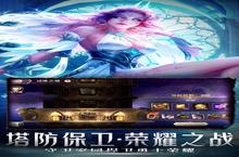 新征途开启 《<em>皇家</em>园林》新服来了 下载新版本开启新挑战