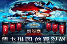 下载官方最新版《<em>皇家</em>园林》 磨刀霍霍向新服