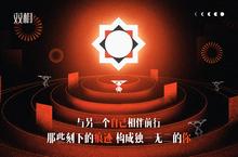 《双相》万人排队盛极一时 2024年02月07日开新服迎大佬回归