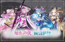 下载官方最新版《姬斗无双》领礼包 明天开新服创角享福利