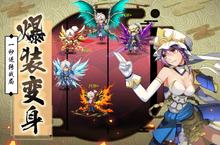 《星期六魔王》新服等你来战 官方最新<em>版</em>星期六魔王下载一并送上