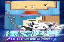《口袋新世代》新服2023年08月07日开启 下载全新版《口袋新世代》专享新服<em>礼包</em>