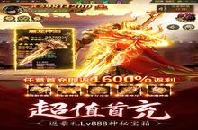 角色扮演手游一个就够了 《名扬沙城》迎新版本紧急加开新服