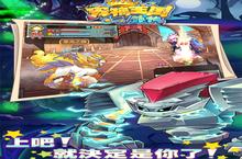 《<em>宠物</em>王国外传》全新版今日隆重更新 开启新服福利<em>共</em>襄盛举